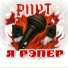 PNPT