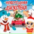 Кролик Бобо