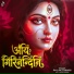 Palak Tiwari