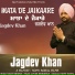Jagdev Khan