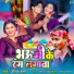 Deepak Sharma