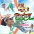 Shobha Bharti