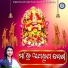 Banaja Mishra, Diptirekha Padhi
