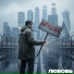 Antiglobal