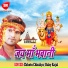 Ajit Anand