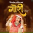 Bhagirath Khichar feat. Royal Jaatni