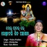 Prativa Pradhan