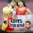 Krishna Premi, Neelam Raj Neelu