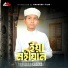 Moyaj Ali
