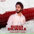 Sandeep Matnora, Mahesh Nagar feat. AD Laalpuriya