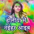 Sudhir Lal Premi