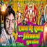 Bhola Bhandari