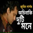 Zubeen Garg
