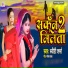 Switi Sharma