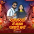 Balawant Rajbhar