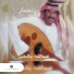 Abdallah Bel Kheer