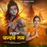 NITESH RAMCHANDRA
