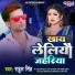 Rahul SIngh