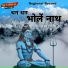 Nathu Singh Shekhawat