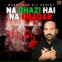 Mukhtiyar Ali Sheedi