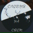 Astro13