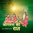 Ramniwas Kalru