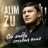 Alim Zu