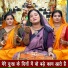 Simran Rathore