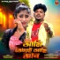 kundan kumar, Basanti Rani