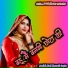 Aashik Raj Mewati feat. Sajid Singer