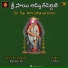 USHA