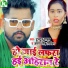 Tuntun Yadav, Antra Singh Priyanka