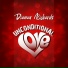 Diamar Richards