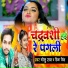 Golu Raj, Hina Singh