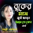Miss Sakila