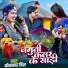 Omkar Prince
