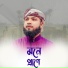 Imran Nazmi