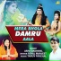 Asha Dadhwal