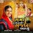 Jignasha Rabari