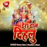 Khushboo Uttam