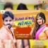 Dhanji Lal Yadav