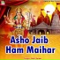 Amit Kumar