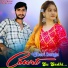 Lokesh Chanda, Golu Jarawata