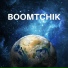 Boomtchik