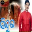 Kumar Bapi