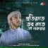 Faizullah Faizan