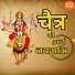 Mahesh Solanki