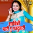 Pooja Sharma