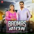 Sandeep Surila, Komal Chaudhary