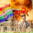 Vaibhav Soni